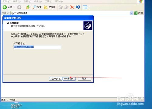 電腦添加打印機(jī)與相關(guān)軟件開發(fā)指南