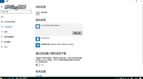Win10下解決U盤連接后不顯示的軟件與系統(tǒng)設(shè)置方案
